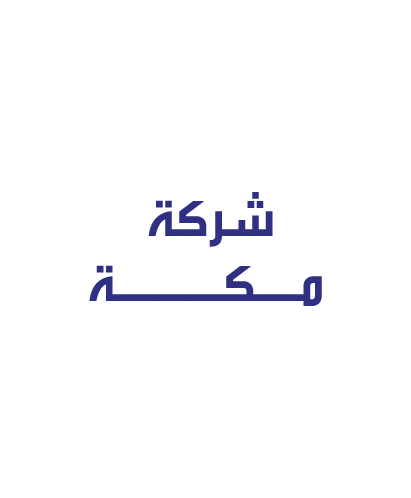 شركة مكة